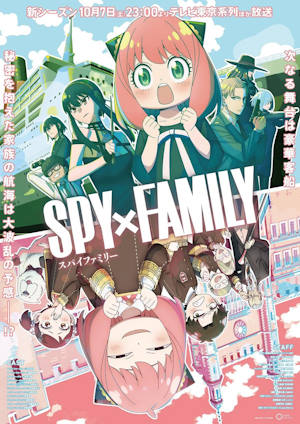 Spy X Family poster